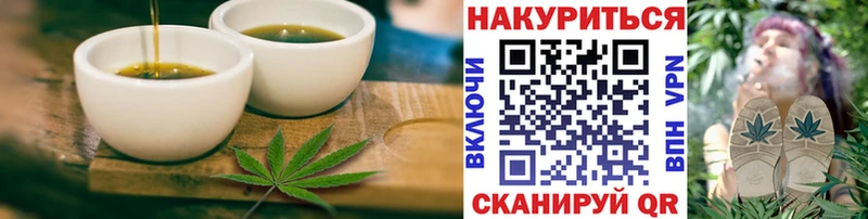 Печенье с ТГК конопля  Купить где  Тутаев 