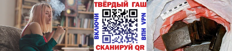 Купить где  Тутаев  Гашиш убойный 