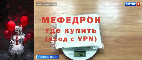 мяу мяу мука Корсаков