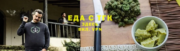 меф Козловка