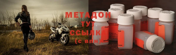 меф Козловка