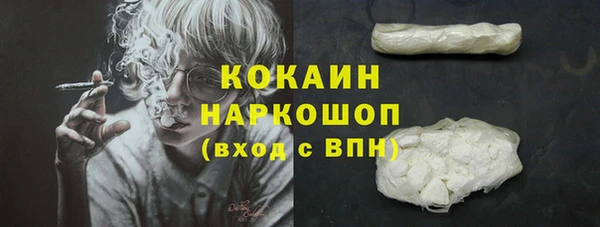 дистиллят марихуана Коряжма