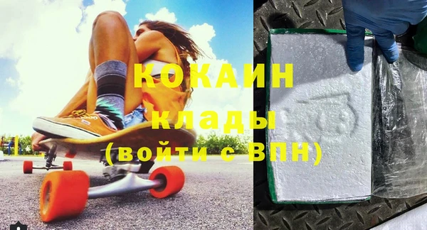 а пвп мука Сосновый Бор