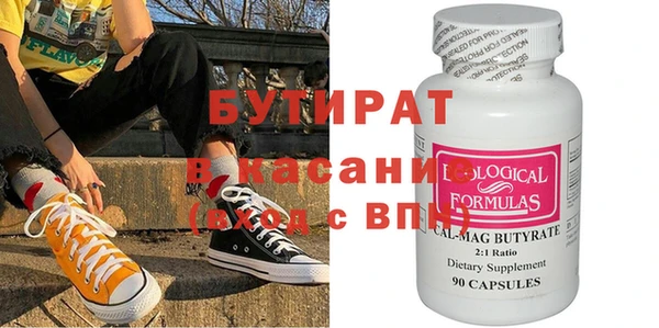 бутик Костерёво