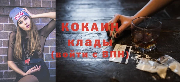 бутик Костерёво