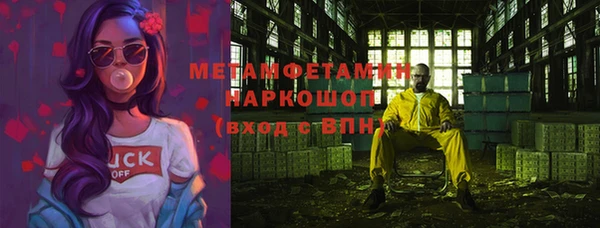 кокаин перу Кодинск
