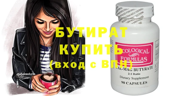 меф Козловка