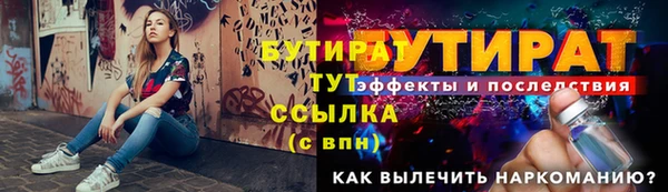 соль курить ск Козельск