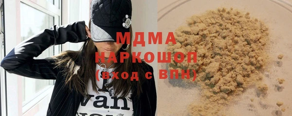 кокаин перу Кодинск