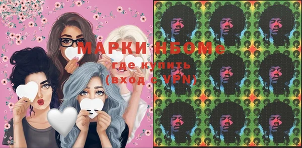 кокаин перу Кодинск