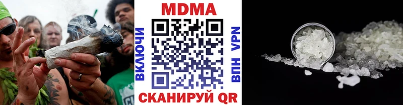 МДМА VHQ  Купить закладки  Тутаев 