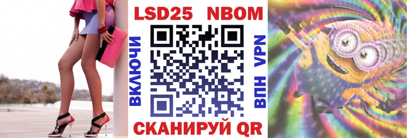 Купить где  Тутаев  Марки N-bome 1500мкг 